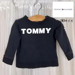 【TOMMY HILFIGER】 トレーナー ブラック ロゴ入り 90サイズ