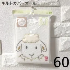 とまと様 リクエスト 2点 まとめ商品