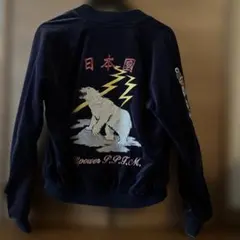 2026年最新】PPFM スカジャンの人気アイテム - メルカリ