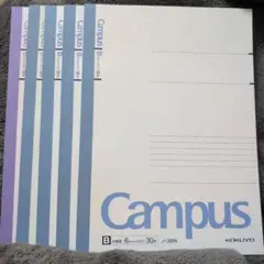 KOKUYO Campus Bノート 30行 罫線6mm 5冊セット