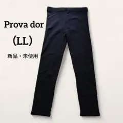 【新品】プロバドール 裏起毛 ストレッチ レギンス　パンツ LLサイズ 暖かい