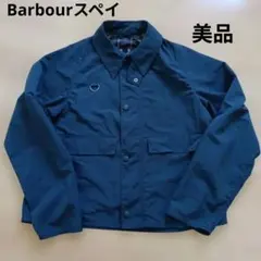 バブアー　Barbourスペイ ジャケットのサムネイル