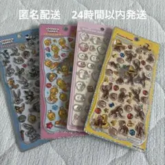 プチドロップステッカー　新作 4個セット (ちいかわ・おさるのジョージ)