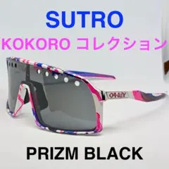 【とむ様専用】SUTRO(A) KOKORO PRIZM BLACK