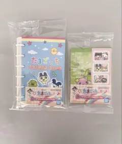 【値下げ】一番くじ たまごっち Ｇ賞 なつかしステーショナリー 2種類