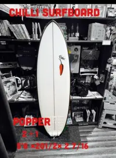 2025年最新】チリサーフボードの人気アイテム - メルカリ