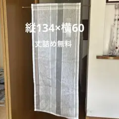 カフェカーテン　縦134×横60のサムネイル