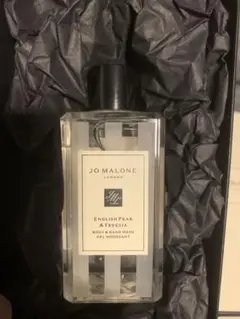 ジョーマローンJO MALONE ボディ&ハンドウォッシュ