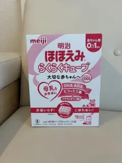 明治 ほほえみ らくらくキューブ 0ヶ月〜1歳頃のサムネイル