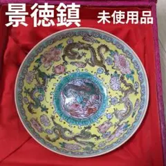2334 平安草仙　染付青花　茶器セット　宝瓶1客　湯冷し1客　湯呑5客　鉢付き 2334 平安草仙 染付青花 茶器セット 宝瓶1客 湯冷し1客 湯呑5客