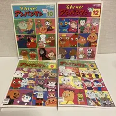 それいけアンパンマン　2017