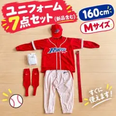 2026年最新】ポルテ 野球の人気アイテム - メルカリ