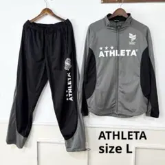美品　ATHLETA アスレタ　セットアップ　アンブロ　スボルメ