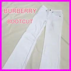 バーバリー ブーツカット デニム フレア 白 チェック