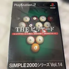 THE ビリヤード SIMPLE2000シリーズ Vol.14 /PS2