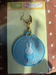 ミッフィー　一番くじ　ワッペンキーホルダー　ブルー