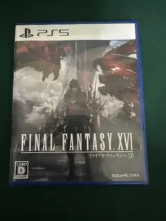 PS5 ファイナルファンタジーXVI