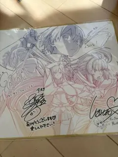 ソードアート・オンライン キャスト複製サイン入り色紙風ポートレート
