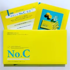 はぐくみプラス ナンバーシー No.C ＆ ESIENCE ナンバー シー 1箱のサムネイル