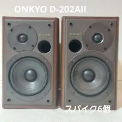スピーカー ビクター SV-500 - メルカリ