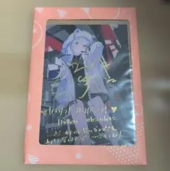 2025年最新】獅白ぼたん サインの人気アイテム - メルカリ