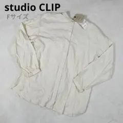 studio CLIP 2WAYボウタイブラウス アイボリー ナチュラル 長袖