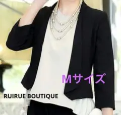 ルイルエブティック 裏レース ボレロジャケット M 美品☆ブラック結婚式パーティ