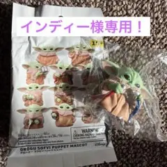 スターウォーズ マンダロリアン グローグソフビパペットマスコット