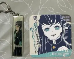 鬼滅の刃　原画展　時透無一郎