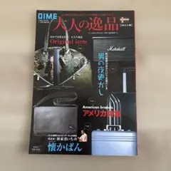 Item thumbnail for item 35ffa0c8-e8ef-46ca-964e-153c81056a66