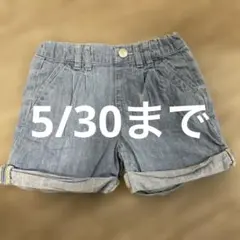 ベビー キッズ ジーンズ 短パン