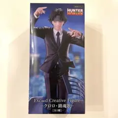 2026年最新】Exc∞d Creative Figure クロロ・鎮魂歌の人気アイテム