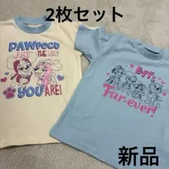 【新品】パウパト　Tシャツ カットソー綿100% 女の子カットソー春夏2枚セットのサムネイル