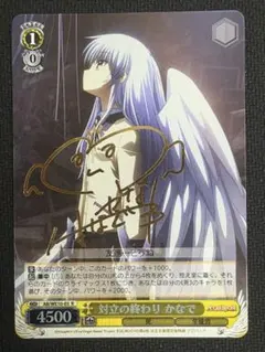 Angel Beats! 対立の終わり　かなで　サイン　ヴァイスシュヴァルツのサムネイル