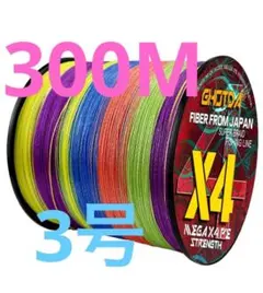 PEライン　＾300m４本編3号　5色マルチカラー 釣り糸NPEラインのサムネイル