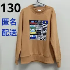 【新品】130サイズ　トレーナー　＊黒い汚れ（点）あり　乗り物柄のサムネイル