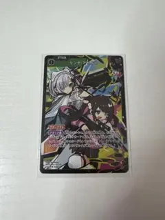 クロスタ リンク・アサルト