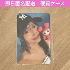 twice home 9round モモ　アクスタ　特典　トレカ　ファンミ　韓国