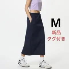 ユニクロ ドライスウェットナローロングスカート