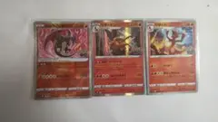 かがやくリザードン K 他…3枚セット