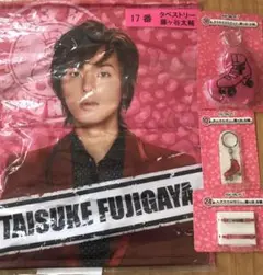 キスマイ☆ 藤ヶ谷太輔 タペストリー、マスコット、キーホルダー、アクセサリー4点