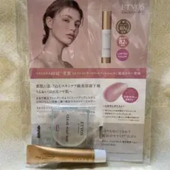 エトヴォス ミネラルインナートリートメントベース＆クリアソープバーサンプルセット