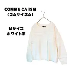 COMME CA ISM コムサイズム｜ホワイトニット Mサイズ
