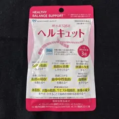 2026年最新】ヘルキュットの人気アイテム - メルカリ