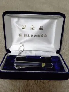 栃木県 防衛協会 ネクタイピン & カフスボタン セット