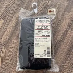 マタニティタイツ黒・80デニール