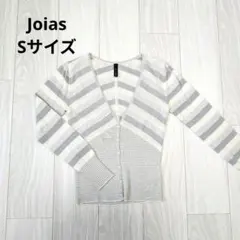 Joias 長袖 カーディガン ボーダー柄のサムネイル