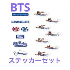 BTS マンネライン　swimステッカー+選べるおまけ BTS SWIM Sticker Set (公式) - メルカリ