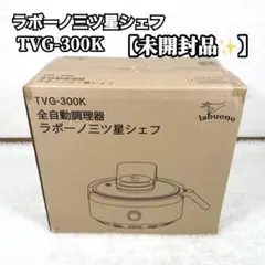 MORITA 卓下暖房機 サイクロンウォーマー MSH-800 動作確認済 美品 MORITA 卓下暖房機 サイクロンウォーマー MSH-800 動作確認済 美品