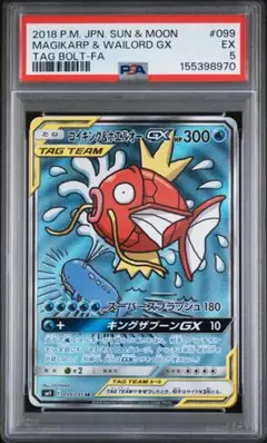 ハイクラスパック「GXウルトラシャイニー」ホウオウGX PSA10 - メルカリ